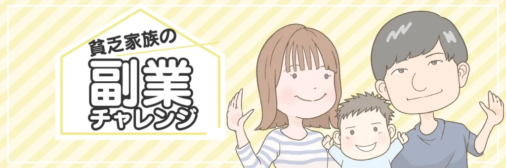 SNSヘッダーイラスト2