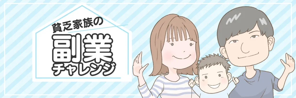 SNSヘッダーイラスト1