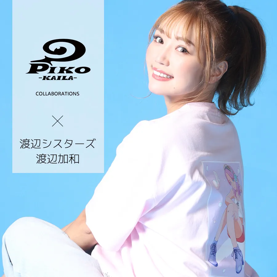 PIKO KAILA×渡辺シスターズ イラスト制作２