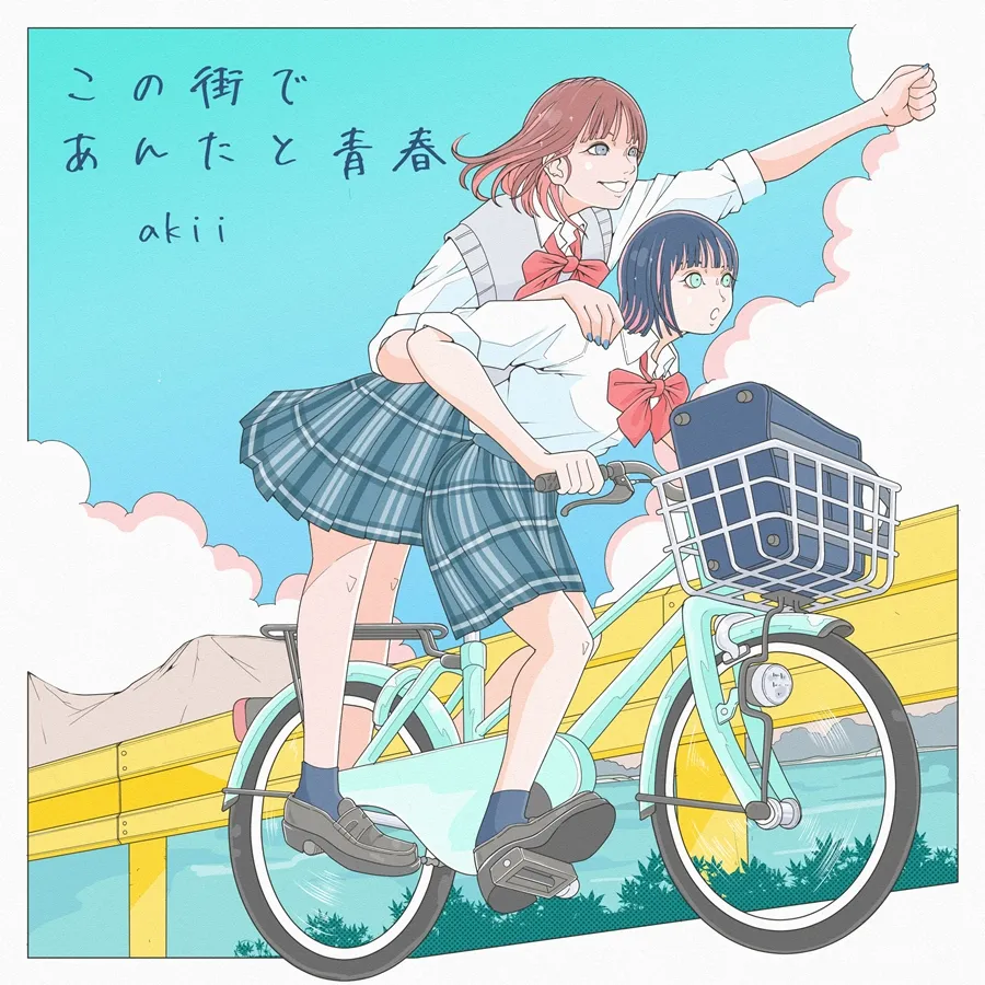 akii ジャケットアート制作