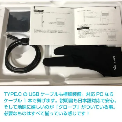 HUION　液タブレビュー4