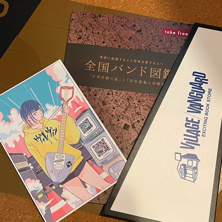 全国バンド図鑑 イラスト掲載