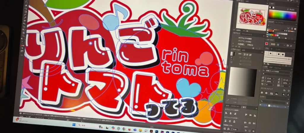 イラスト＋デザイン　副業スキル