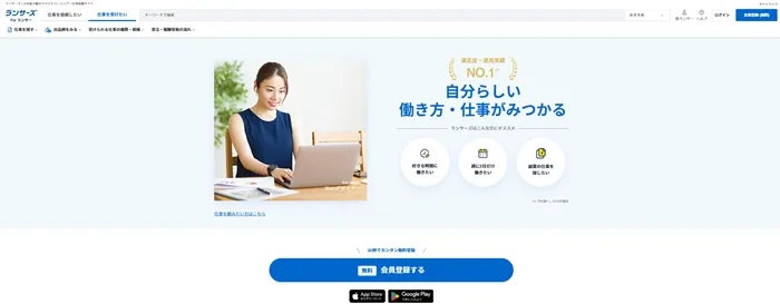 ランサーズ　イラスト　副業　収入