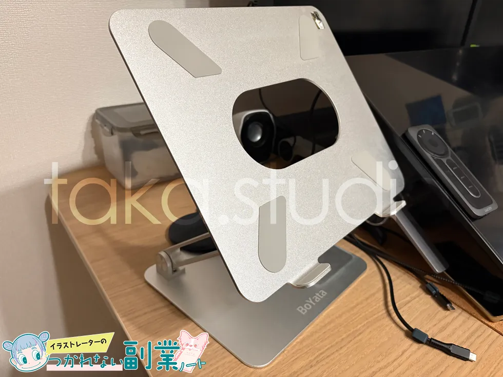 BoYata iPad スタンド1