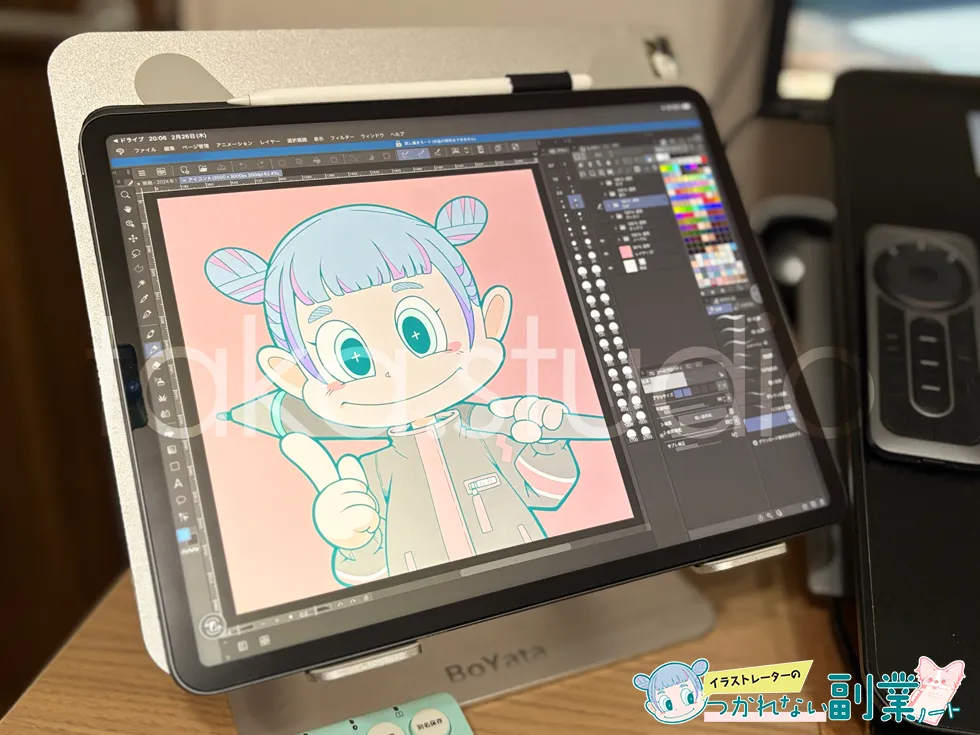 BoYata iPad スタンド2