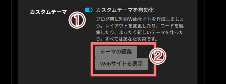 illustfolio Tumblr設定3
