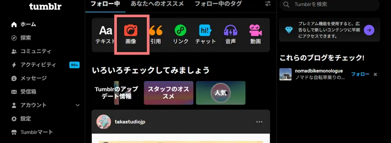 illustfolio Tumblr イラスト投稿1