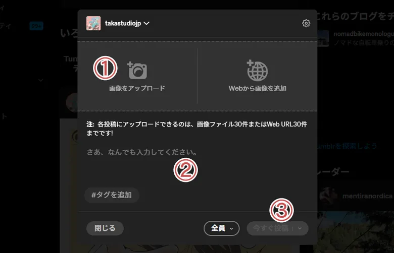 illustfolio Tumblr イラスト投稿2