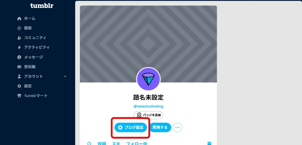 イラストポートフォリオ Tumblr2