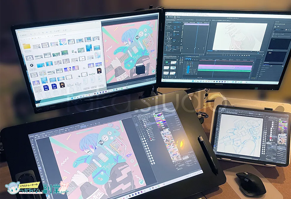 イラスト デュアルモニター環境 21.5インチ