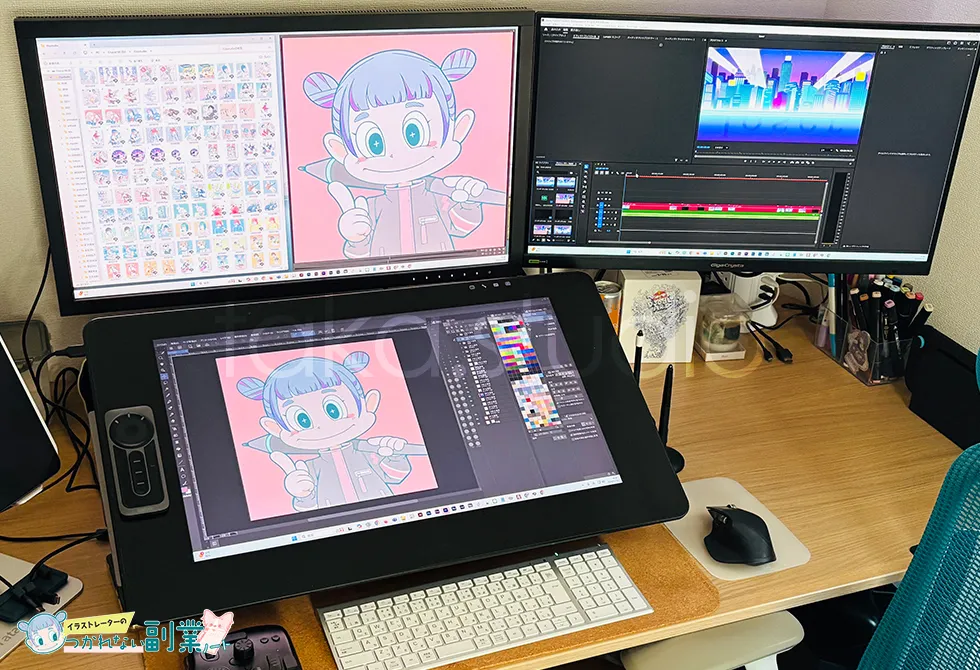 イラスト デュアルモニター環境 27インチ