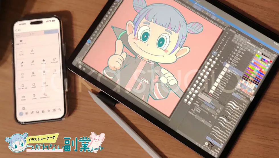 iPhone iPad イラスト 左手デバイス1