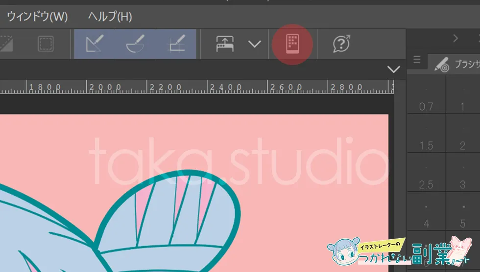 iPhone iPad イラスト 左手デバイス2