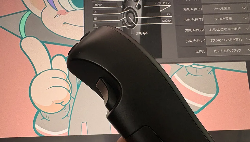 TABMATE タブメイトトリガー おすすめ左手デバイス