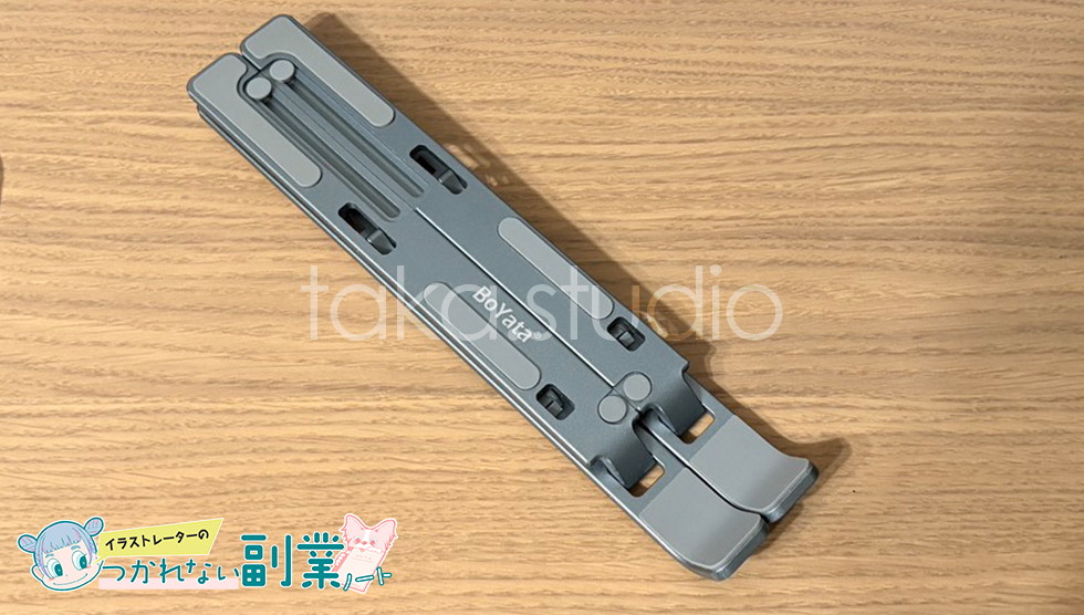 BoYata iPad イラスト 折り畳みスタンド おすすめ