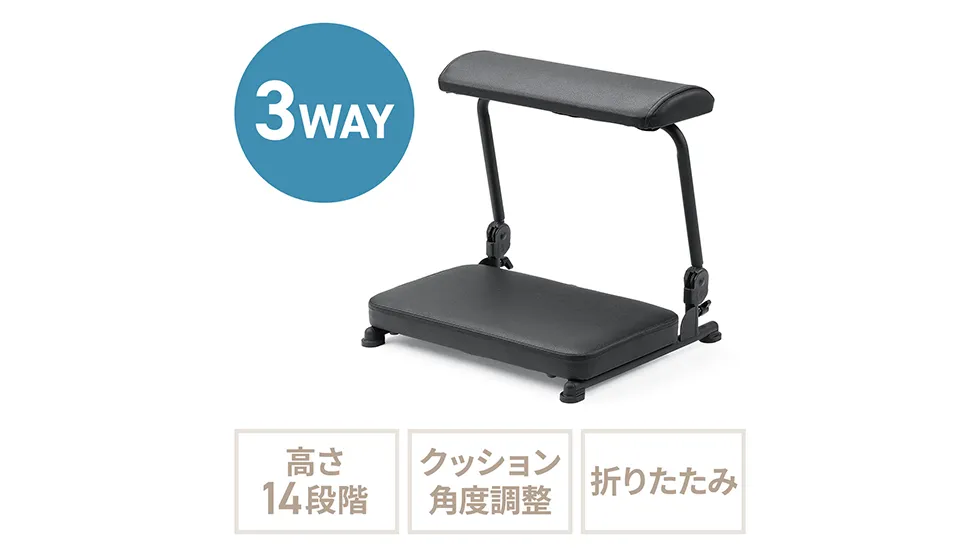 サンワサプライ フットレスト3WAY