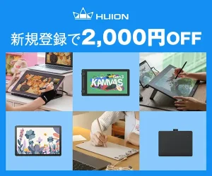 HUION 2000円OFF