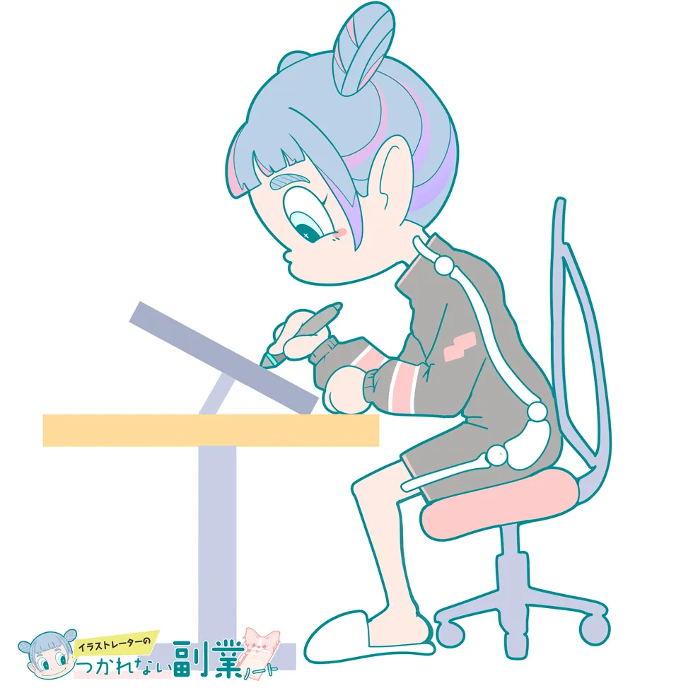 前傾チルト 快適 イラストレーターのおすすめの椅子
