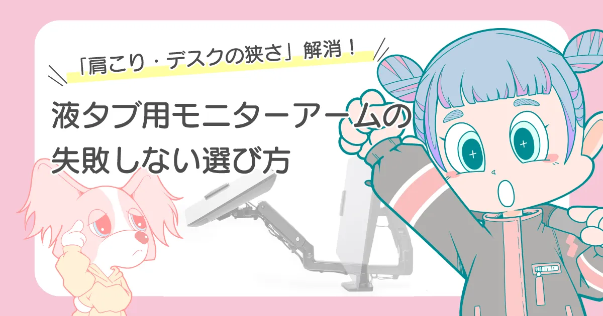♡ 〖プロフ一読してください〗様 リクエスト 2点 まとめ商品 2等身