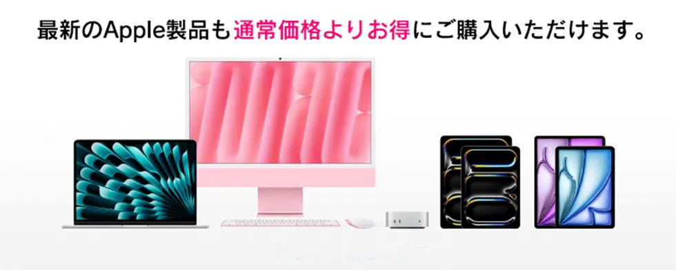 アドバンスクール