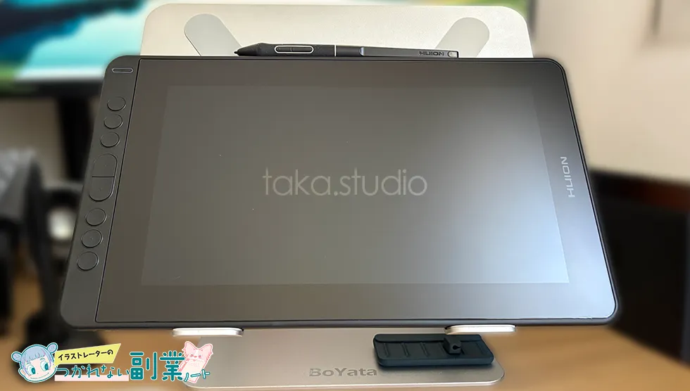 BoYata スタンド HUION 液タブ