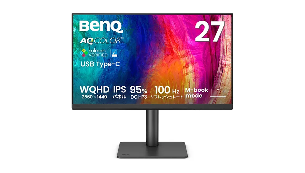 イラスト制作 おすすめモニター BenQ PD2706QN