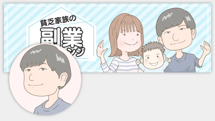 SNSアイコン・ヘッダー制作