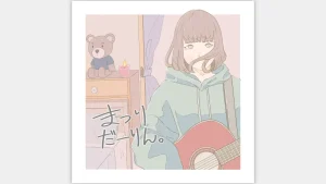 まつり　だーりん。ジャケット