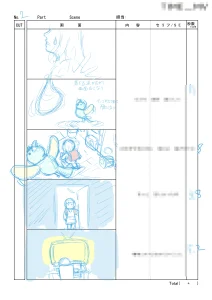 アニメーション 絵コンテ