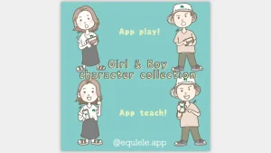 音楽アプリイラスト