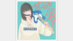 革命少女 イラスト