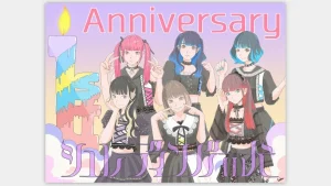 シュレディンガーの犬 イラスト制作